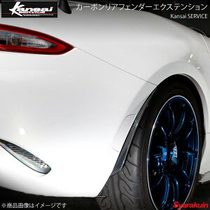 Kansai SERVICE ֐T[rX J[{AtF_[GNXeV [hX^[ ND5RC HKS֐