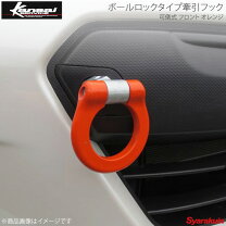 楽天市場】r35 gt－r 牽引フック（パーツ｜車用品）：車用品・バイク 
