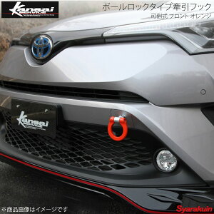 Kansai SERVICE �֐��T�[�r�X �{�[�����b�N�^�C�v�����t�b�N�V���[�Y �|�� �t�����g�I�����W C-HR ZYX10 NGX50 HKS�֐�