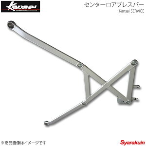 Kansai SERVICE ֐T[rX Z^[AuXo[ [hX^[ ND5RC HKS֐