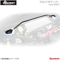 楽天市場】hks 関西 レヴォーグ リア タワーバーの通販