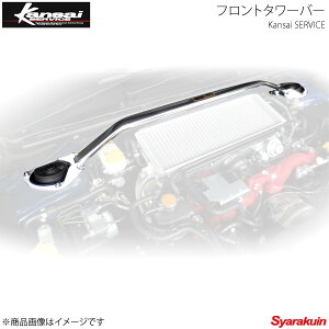 Kansai SERVICE ֐T[rX tg^[o[ WRX STI VAB HKS֐