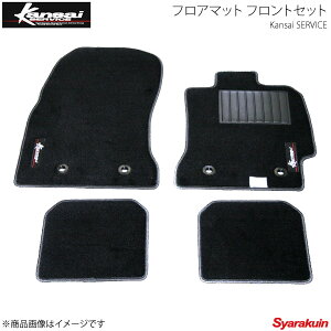 Kansai SERVICE ֐T[rX tA}bg tgSet VrbN TYPE-R FD2 Xeb`J[:bh KYH001R HKS֐