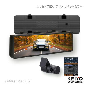 KEIYO �c�m�G���W�j�A�����O �Ƃɂ������邢�f�W�^���o�b�N�~���[ AN-DM003