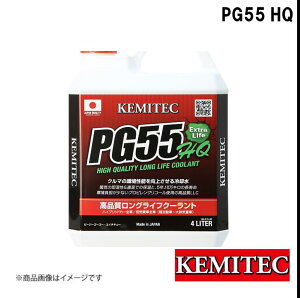 KEMITEC/P~ebN PG55SERIES PG55 HQ 4L FH-222 nCNIeBN[g Xg[gp nCubhJ[SԁERwԑSԁiyԁ`rCʎԁj