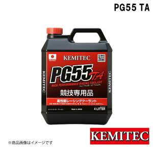 KEMITEC/P~ebN PG55SERIES PG55 TA 4L FH-322 ^CA^bN ċGpp [^[X|[c ZԐp nCp[GW \[VON[g