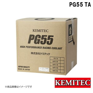 KEMITEC/P~ebN PG55SERIES PG55 TA 20L FH-333 ^CA^bN ċGpp [^[X|[c ZԐp nCp[GW \[VON[g