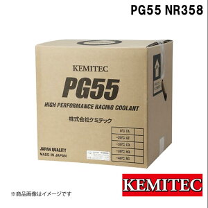 KEMITEC/P~ebN PG55SERIES PG55 NR358 20L FH-NR20 lINVbN nCptH[}X N[g SGWԐp BԌ hK A ϋv