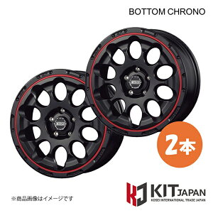 {gKVA Nm zC[ 2{y17×6.5J 5-100 INSET45 SGB/RLzKIT JAPAN KOSEI R[ZC BOTTOM GARCIA CHRONO i:BDC706×2