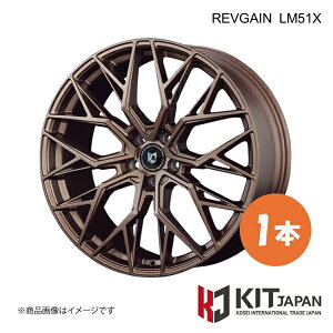 �����Q�C�� LM51X �z�C�[�� 1�{�y20×8.5J 5-114.3 INSET40 MBZ�zKIT JAPAN/�P�C�A�C�e�B �W���p�� REVGAIN LM51X �i��:K50022