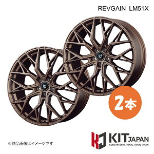 �����Q�C�� LM51X �z�C�[�� 2�{�y18×8.0J 5-114.3 INSET43 MBZ�zKIT JAPAN/�P�C�A�C�e�B �W���p�� REVGAIN LM51X �i��:K50016×2