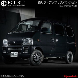 KLC ケーエルシー 轟リフトアップサスペンション 1台分 エブリイ DA62V