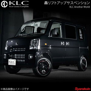 KLC ケーエルシー 轟リフトアップサスペンション 1台分 エブリイ DA64V