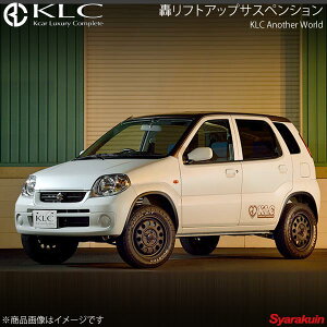 KLC �P�[�G���V�[ �����t�g�A�b�v�T�X�y���V���� 1�䕪 Kei HN11S/HN12S/HN21S/HN22S