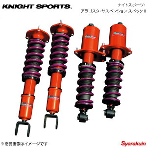 KNIGHT SPORTS iCgX|[c iCgX|[cEASX^ETXyV XybN 2 RX-8 SE3P ALL