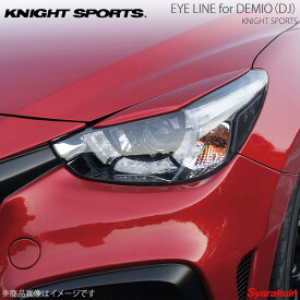 KNIGHT SPORTS ナイトスポーツ アイライン デミオ DJ