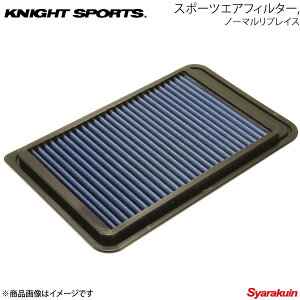KNIGHT SPORTS ナイトスポーツ スポーツエアフィルター ノーマルリプレイス アクセラ BL5FW