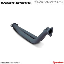 楽天市場】fc3s ナイトスポーツ マフラーの通販