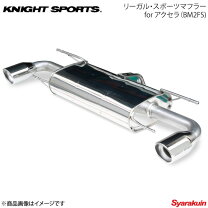 楽天市場】ナイトスポーツ マフラー アクセラの通販