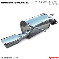 楽天市場】ナイトスポーツ デミオ マフラーの通販