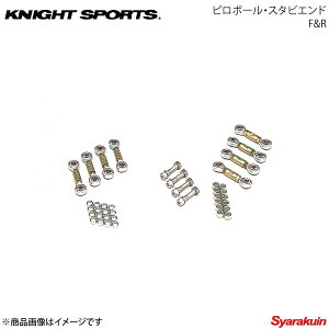 KNIGHT SPORTS �i�C�g�X�|�[�c �s���{�[���E�X�^�r�G���h�AF&R RX-7 FC3S ALL