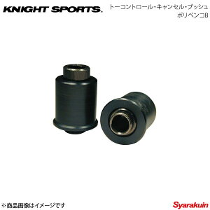 KNIGHT SPORTS �i�C�g�X�|�[�c �g�[�R���g���[���E�L�����Z���E�u�b�V���A�|���y���RB RX-7 FC3S ALL