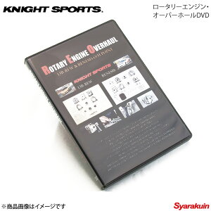 KNIGHT SPORTS iCgX|[c [^[GWEI[o[z[DVD