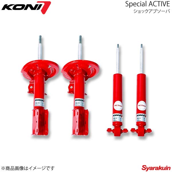 KONI コニ Special ACTIVE(スペシャル アクティブ) 1台分4本 VOLVO XC60 2WD/4WD 08-17 8745-1313L/8745-1313R/8245-1308×2 ショックアブソーバー