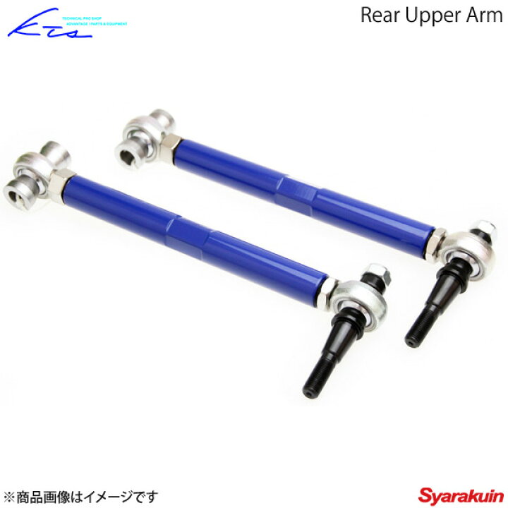 楽天市場】KTS リアアッパーアーム マーク JZX110 リアアッパーアーム 
