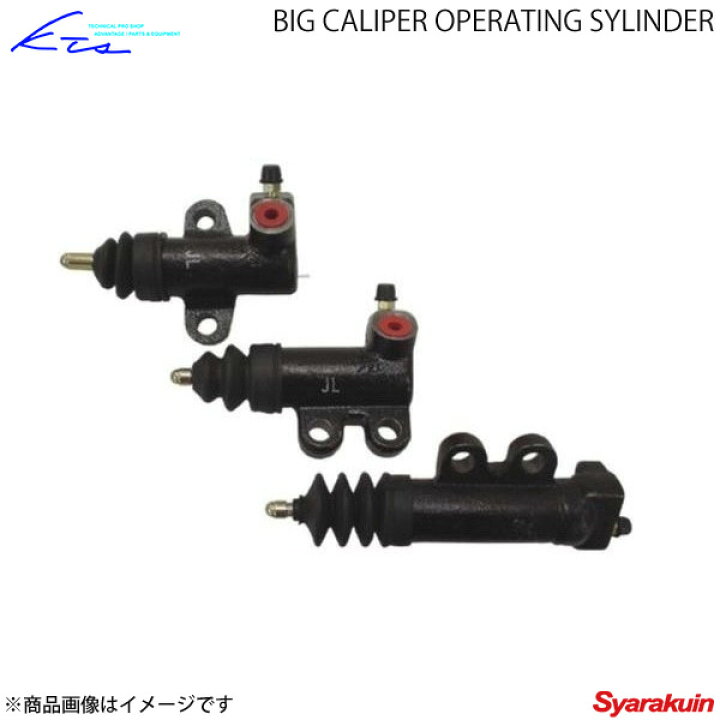 楽天市場】KTS ビックオペレーティングシリンダー シルビア 180SX PS13 