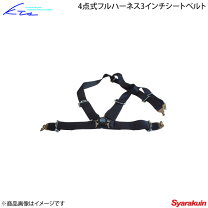 楽天市場】kts フルハーネス3インチシートベルト ブラック ロータリー 