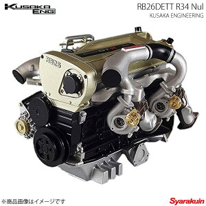 RB26DETT R34 Nul 6/1 GW ͌^ XJCCGT-R VXybN2 nur MXybN nur N1dl wbh KUSAKA ENG