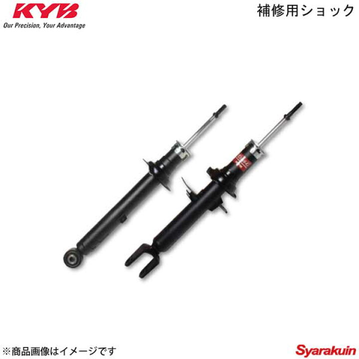 楽天市場 Kyb カヤバ 補修用ショック 1本 Grs0 4 クラウン リア 純正品番 車高調 カー用品専門店 車 楽院