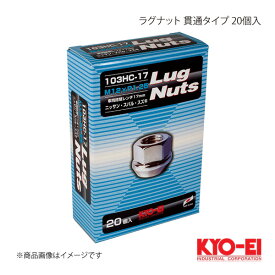 KYO-EI キョーエイ ラグナット クロームメッキ 20個 M12×P1.25 17HEX テーパー座60° 18mm 貫通ナット 103HC-17-20P