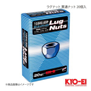 KYO-EI �L���[�G�C ���O�i�b�g �N���[�����b�L 20�� M12×P1.25 21HEX �e�[�p�[��60° 16mm �ђʃi�b�g 103HC-20P