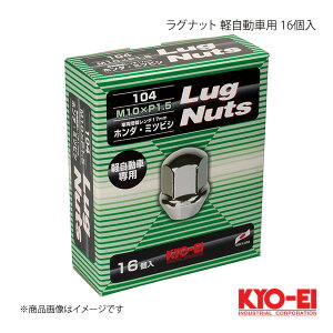 KYO-EI L[GC Oibg yԗp N[bL 16 M10×P1.5 17HEX e[p[60° 27mm ܃ibg 104-16P