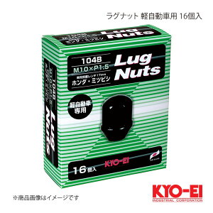 KYO-EI L[GC Oibg yԗp ubN 16 M10×P1.5 17HEX e[p[60° 27mm ܃ibg 104B-16P