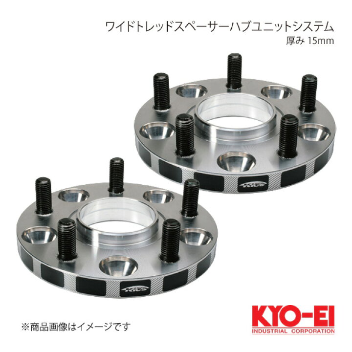 楽天市場】KYO-EI キョーエイ ワイドトレッドスペーサーハブユニット 
