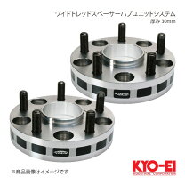 楽天市場】kyo－ei ワイドトレッドスペーサー 6330の通販