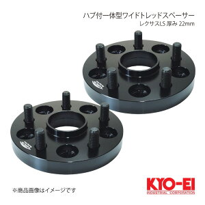 KYO-EI L[GC nuť^ChgbhXy[T[ NTXLS 21Zbg M14×P1.5 5H P.C.D.120 nua60mm 22mm 5822W1