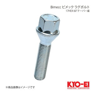 KYO-EI L[GC Bimecc rbN O{g 17HEX M14×P1.5 e[p[60° S69mm 45mm C17D45