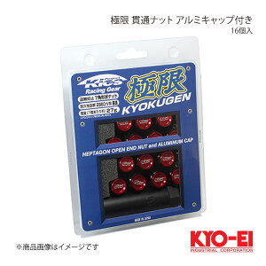 KYO-EI �L���[�G�C �Ɍ� �ђʃi�b�g �A���~�L���b�v�t�� 16���� M12×P1.5 �L���b�v�J���[:�u���b�N HP16KK