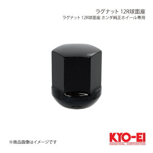 KYO-EI L[GC Oibg ubN 1 M12×P1.5 19HEX ʍ12R 25mm ܃ibg K101B-12R