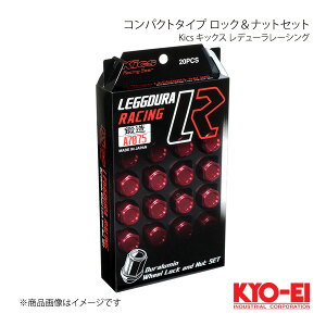 KYO-EI L[GC Kics LbNX f[[VO bNibg CgO[ M12×P1.25 19HEX 35mm KIC3E
