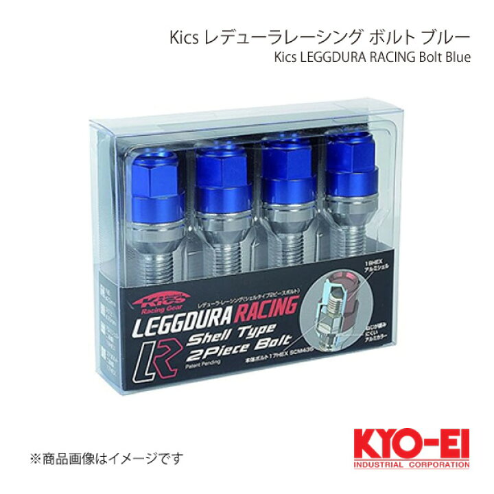 楽天市場】KYO-EI キョーエイ Kics キックス レデューラレーシング 