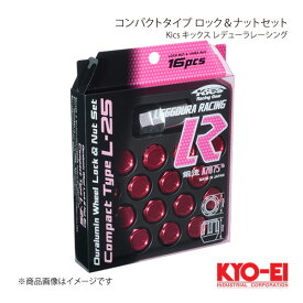 KYO-EI Kics キックス レデューラレーシング コンパクトタイプ ロック＆ナットセット パープル M12×P1.25 19HEX 25mm テーパー座60° 袋ナット KIL36P