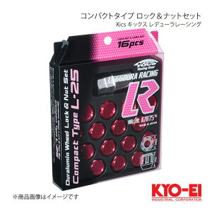 KYO-EI Kics �L�b�N�X ���f���[�����[�V���O �R���p�N�g�^�C�v ���b�N���i�b�g�Z�b�g ���C�g�O���[�� M12×P1.25 19HEX 25mm �e�[�p�[��60° �܃i�b�g KIL36E