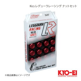 KYO-EI キョーエイ Kics キックス レデューラレーシング ナットセット パープル M12×P1.5 19HEX 35mm KIN1P
