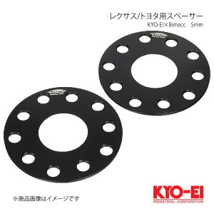 KYO-EI キョーエイ KYO-EI×Bimecc レクサス/トヨタ用スペーサー 2枚 5mm 10Hマルチ P.C.D.114.3/120 LP005-2P