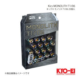 KYO-EI キョーエイ Kics キックス モノリス T1/06 ネオクロ M12×P1.25 40mm テーパー座60° 貫通ナット MN03N